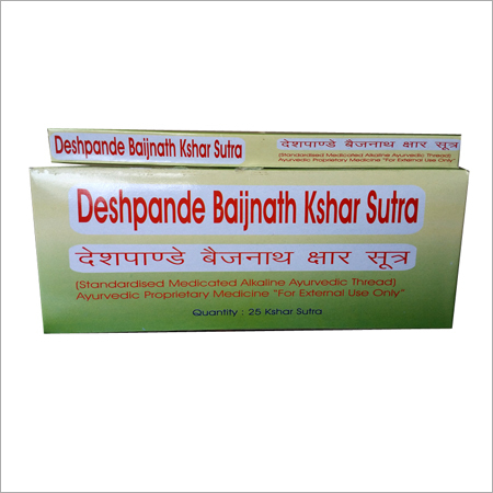 Ayurvedic Medicated Piles Surgery Thread
