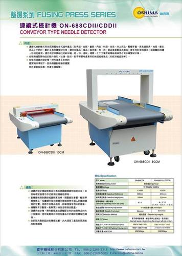 Shoe Sewing Machine