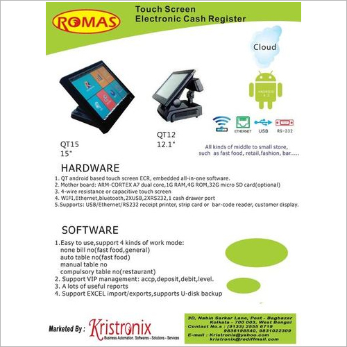 Electronic Cash Register