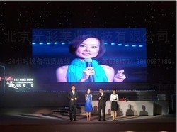 PH8 Indoor Full Color Display - 256mmx128mm Module, 8mm Pitch, SMD 3-in-1 LED | High Resolution, Vivid Colors, Easy Install, Long Lifespan