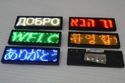 LED Display Board Name Badge Display