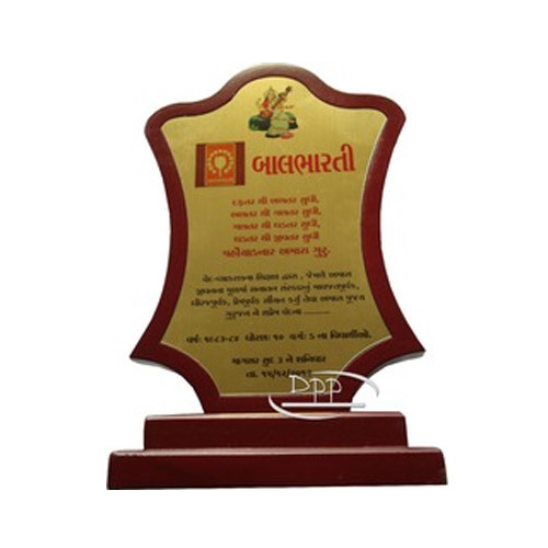 Wood Winner Trophies - Base Material: Wooden