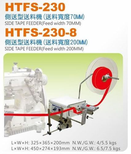 SIDE TAPE FEEDER