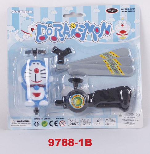 Kids Plastic Toy Gun