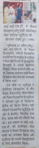 IIFT Media - Print Article | White, Hindi Language, Event Report, News Coverage, Student Showcase on Fashion Design Events