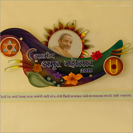 Designer Glass Murals