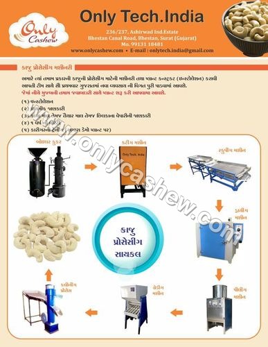 Cashew Processing Machinery