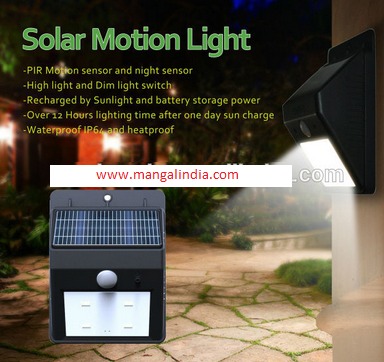 Solar Garden Motion Light Solar Garden Motion Light