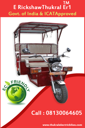 Electric Rickshaw