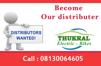 Distributorship of E Rickshaw