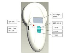 Handheld RFID Animal Scanner