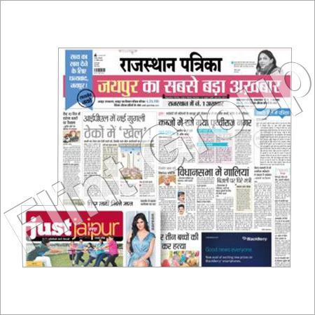 High Speed Newspapers Inks