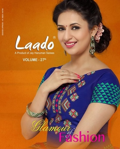 Laado Salwar Kameez Wholesale