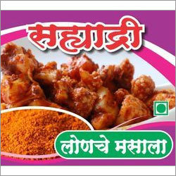 Pickle Masala