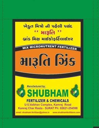 Micronutrient Fertilizers By SHUBHAM FERTILIZERS & CHEMICALS