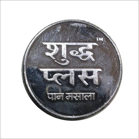 Silver Rounds