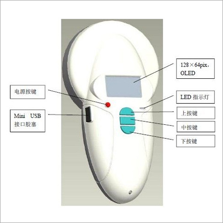 Handheld RFID Animal Scanner
