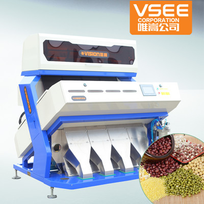 Hefei Patent Products Coffee Beans Colour Sorter Machinery from Anhui Vision Company