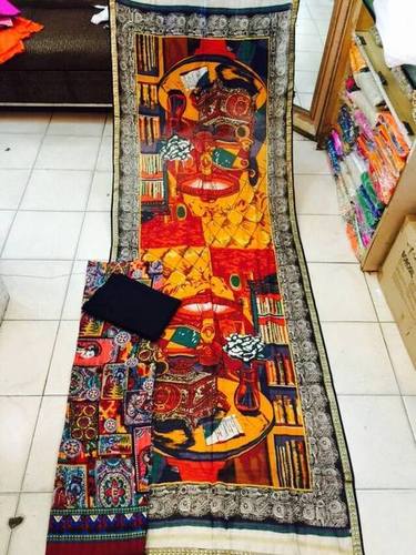 SALWAR SUIT