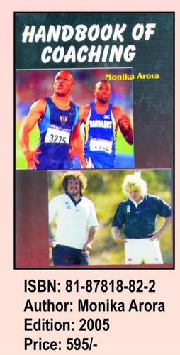 Sports Coaching Books