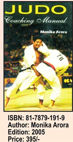 Judo Books