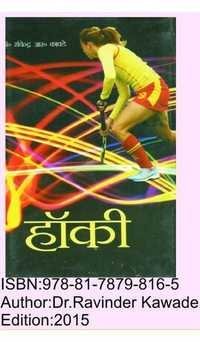 Sports Books - High-quality Paper, A4 Size, Glossy Hardcover, Lightweight Design - Colorful Printing For Sports Enthusiasts