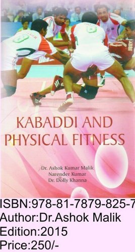 Book On Kabaddi & Physical Fitness