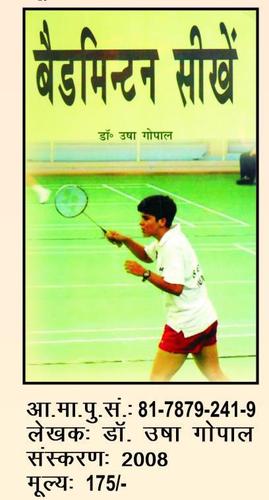 Learn Badminton Book