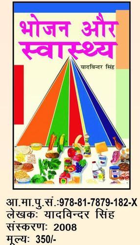 Diet And Sports