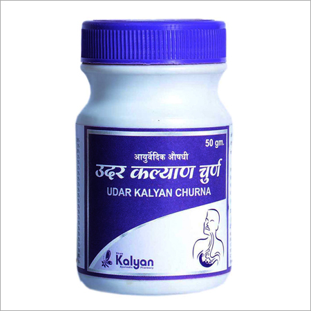 Ayurvedic Churna