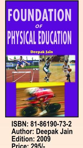 M.P.Ed. Books - English Medium