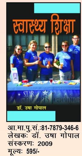 Health Education