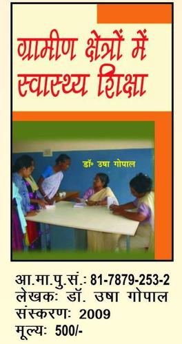 Health Education In Urban Area