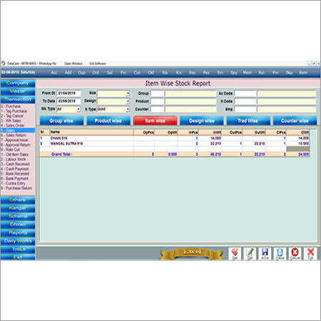 Inventory Software