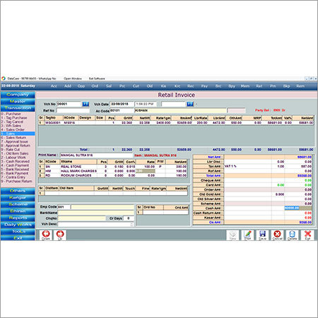 Retail Software