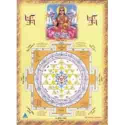 Yellow Acp Shree Yantra Poster 