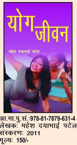 Yoga Life
