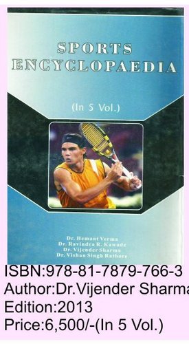 Sports Encyclopedia