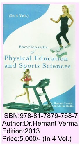 Encyclopedia oF Physical Education