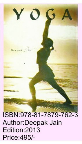 Yoga Books