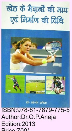 Measurement And Development of Sport field