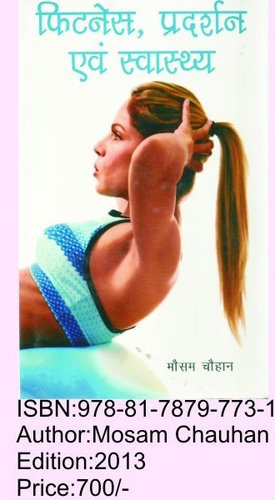 Fitness & Health