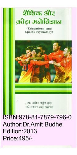 Education & Sports Psychology
