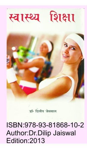 Health Education