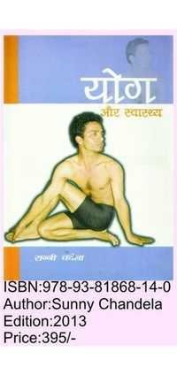 Yoga & Health Book