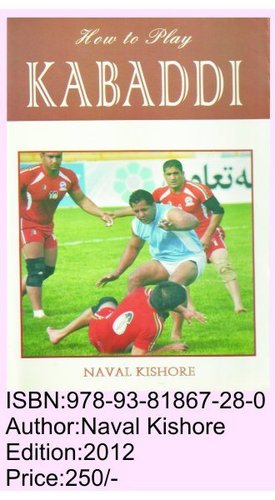 How To Play Kabaddi