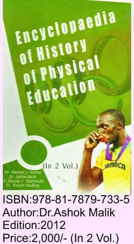 Encyclopedia Of History Of Physical Education