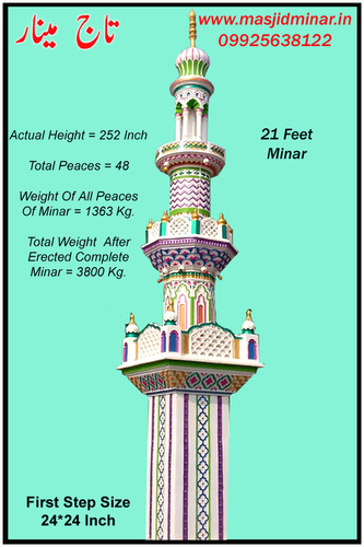 21 Feet  (Classic Design) Minar