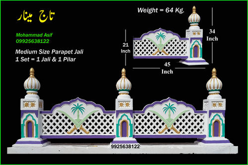 Medium Size Parapet Jali