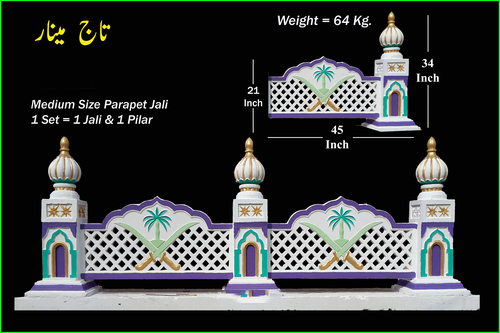 Medium Size Parapet Jali - Color: White